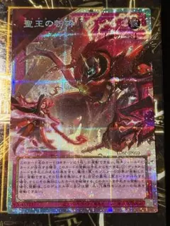 2026年最新】ドミナスパージの人気アイテム - メルカリ