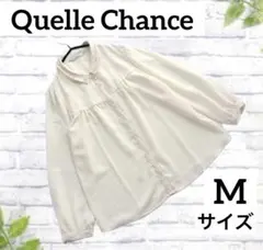 ケルシャンス　ブラウス　シャツ　レース　アイボリー　ボタン　ビジュー　Ｍ　長袖