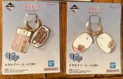 一番くじ プリキュア F賞 メタルチャーム　2個セット