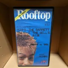 【ビデオ】Rooftop 1988.ACT.1