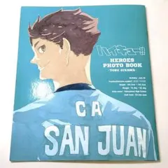 ハイキュー　及川徹　HEROES フォトブック