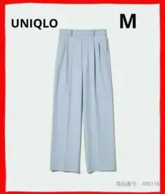 ユニクロ UNIQLO タックワイドパンツ　ツータック ブルー系