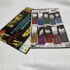 カグラバチ 　ジャンプGIGA 付録 　2026カレンダー　ステッカー　セット