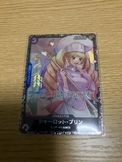 シャーロット・プリン：フラッグシップバトル2025 1月ベスト8記念品 R 優…