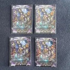 超暴淵 ボウダン＝ロウ