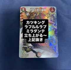 2026年最新】4c邪王門 パーツの人気アイテム - メルカリ