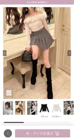 ファーオフショルダーニットトップス［an1271］