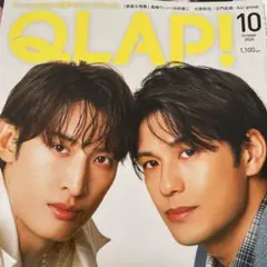QLAP10月号　正門良規・Aぇ!group 切り抜き