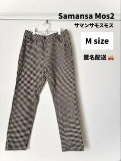 Samansa Mos2 チノパン チェック柄【Mサイズ】レディース