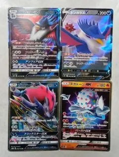 【ゲリラ】ズガドーンGX RR ゾロアークGX RR ドンカラスGX RR爆アド