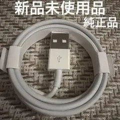 ③【新品未使用品】Apple 純正/USB タイプC ライトニングケーブルー