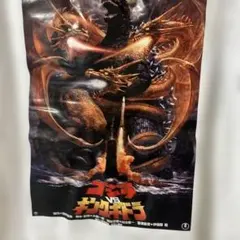 ゴジラ vs キングギドラ Tシャツ Lサイズ ホワイト