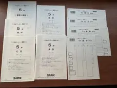 2025年最新】サピックス 5年 11月の人気アイテム - メルカリ