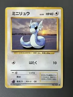 ミニリュウ δ ○ 拡張パック ホロンの研究塔 034/086 - メルカリ