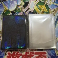 2025年最新】スリーブ オベリスクブルーの人気アイテム - メルカリ