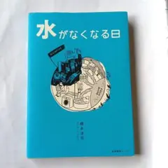 カネコアヤノ「hug」CD - メルカリ