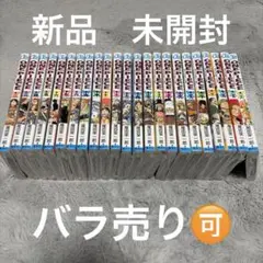 2026年最新】ワンピース 全巻セットの人気アイテム - メルカリ