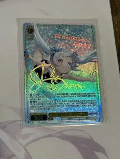 ヴァイスシュヴァルツ フローズン・クイーン ウィルヘルミナ SP - メルカリ