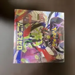 ムニキスゼロ　未開封ボックス　シュリンク付き