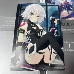 ②FGO 最終再臨画集Ⅰ ナーサリー・ライム ジャック・ザ・リッパー