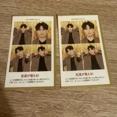 藤井流星　証明写真　2枚セット