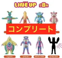 新品未開封・匿名配送】キンプリ リエラ/キャラフィギュア