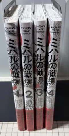 2026年最新】ハンターハンター初版の人気アイテム - メルカリ