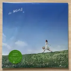 ぼくのなつやすみ美術館 初版 帯付き - メルカリ