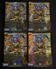 ザーディクリカ