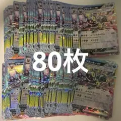 ポケモンカード ブイズ RR 131枚 まとめ売り ブラッキー - メルカリ