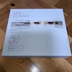 24時間以内発送 倉木麻衣 ALL MY BEST