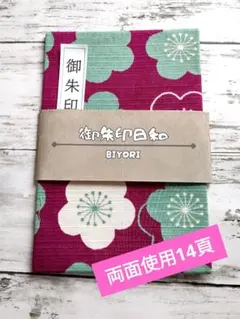 ルノ様 リクエスト 2点 まとめ商品 - メルカリ