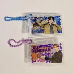 INI 藤牧京介・許豊凡 キーホルダー