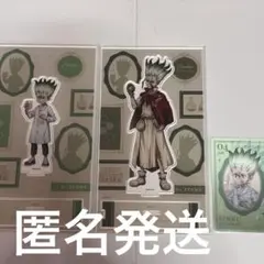 ドクターストーン ロフト 千空 アクリルスタンド 2種 大人 幼少期