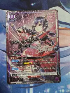 ユニアリ union arena チェン パラレル 星2 アークナイツ - メルカリ