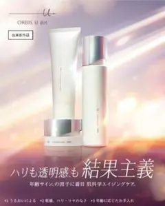 オルビスユードット24包　エッセンスローション　クリームモイスチャライザー