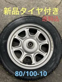 2025年最新】タクト ホイール AF79の人気アイテム - メルカリ