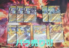 雷タイプexまとめ売