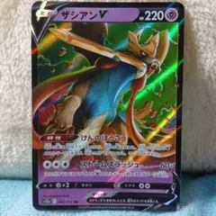 ポケモンカード ザマゼンタV RR 25th 50枚 まとめ売り ザマゼンタV 044/060 RR｜ポケカシングルカード通販｜Cloveストア
