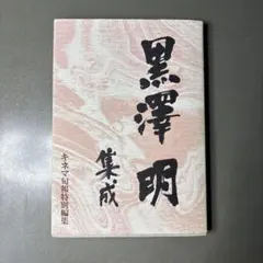 bunny様 リクエスト 3点 まとめ商品