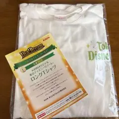 ディズニーランド　ロンT　キリン　M〜L