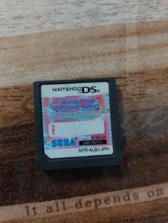 DS　おしゃれ魔女　おしゃれに恋して　2セット