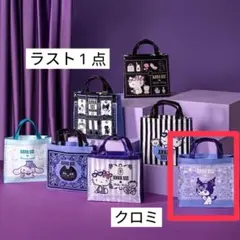 くろみな様 リクエスト 2点 まとめ商品