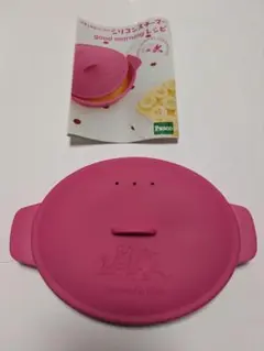 パスコリサとガスパール　シリコンスチーマー　ピンクのサムネイル
