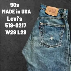 90s USA製 Levi's 519-0217 希少モデル 実寸W29 L29