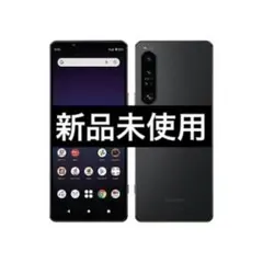 2025年最新】sony xperia 1 ivの人気アイテム - メルカリ