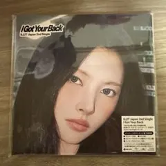 ILLIT I Got Your Back メンバーソロジャケット盤 YUNAH