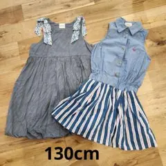130cm　ワンピース　2着セットのサムネイル