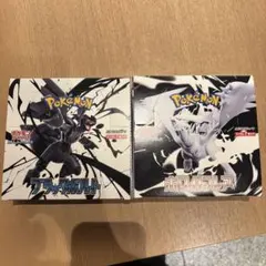 ⭐︎値下げ中☆ ポケモンカード ブラックホワイトパック セット