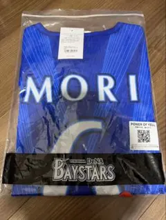 新品タグ付】横浜DeNAベイスターズ 蝦名達夫 ビジターユニフォーム M